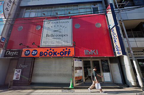 ブックオフ天王寺駅前店