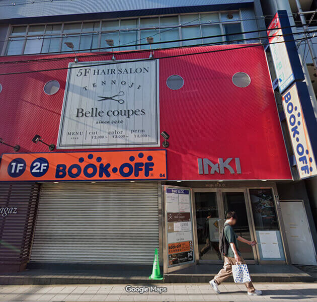 ブックオフ天王寺駅前店